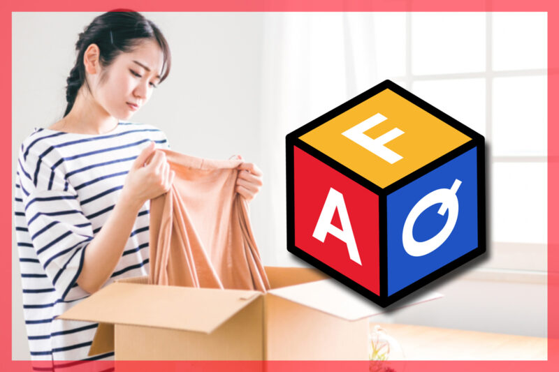服選びがラクになる|エアクロ・メチャカリなどサブスク疑問解決Q&A