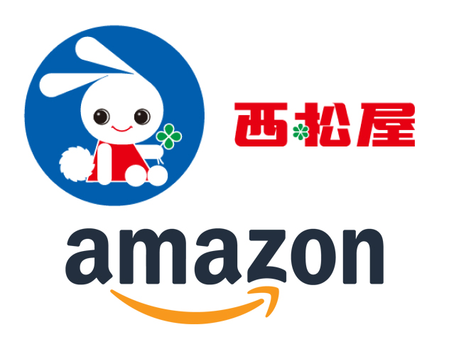 「西松屋オンライン」はAmazonでも購入可能