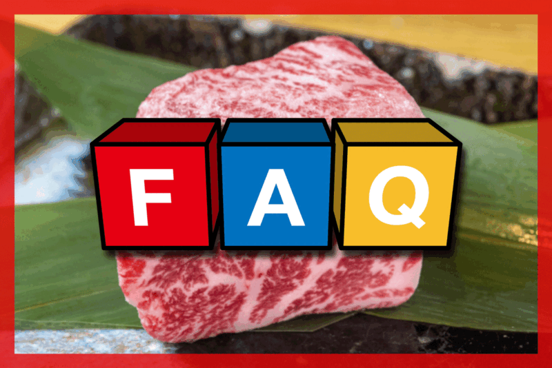 肉の後払い通販に関するよくある質問