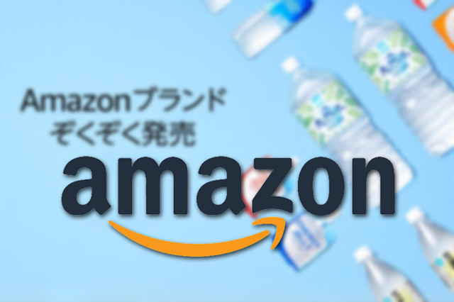 Amazonの決済での後払いのやり方と支払い方法