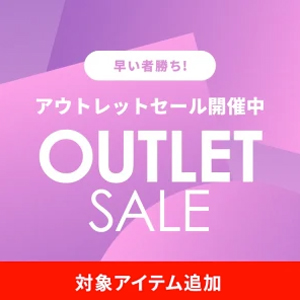 ファッション通販fifth(フィフス)は多くの後払いが可能