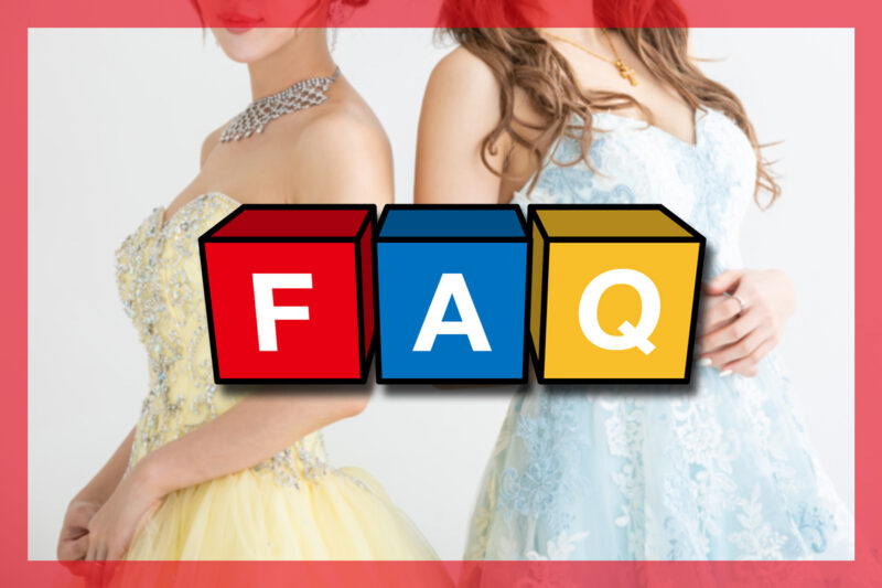 浴衣・キャバドレス購入でよくある疑問を解決Q＆A