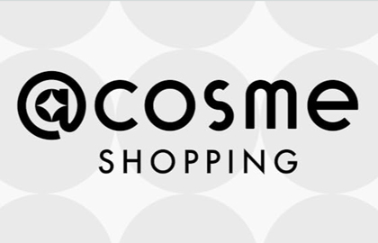 アットコスメ（@cosme）は日本最大級のコスメ・化粧品の総合情報サイト