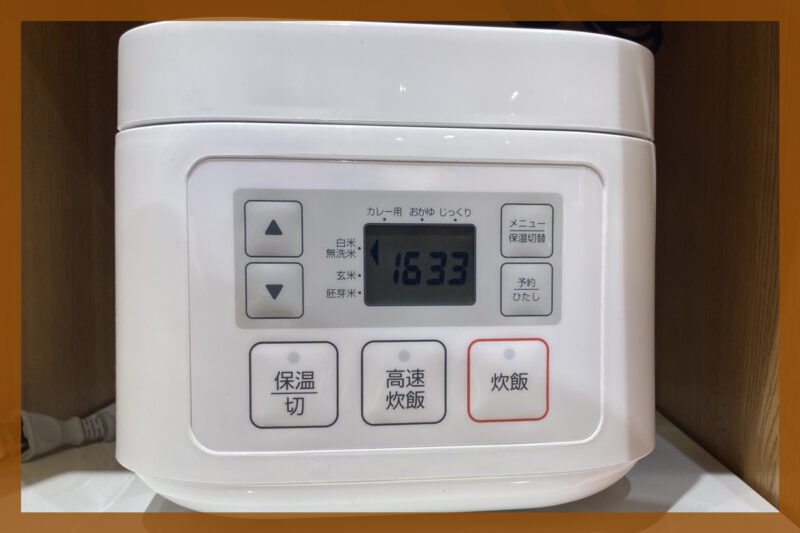 IH式とマイコン式、一人暮らしに向いているのはどっち？