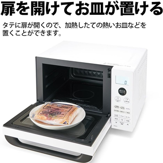 シャープ RE-SS7A｜使いやすさ重視のシンプルオーブンレンジ