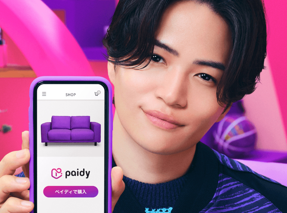 ペイディ翌月後払いサービスの概要や特徴・使える通販サイト