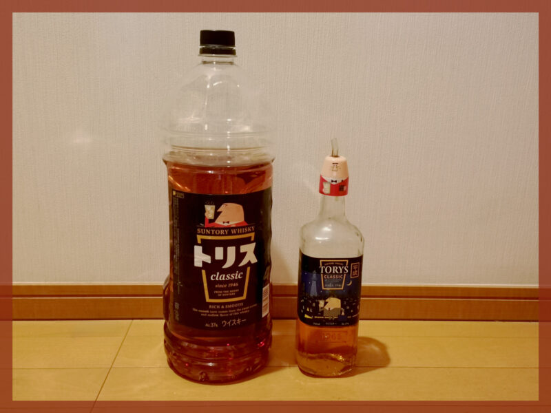 ウイスキー4L・大容量は本当に安い？家飲みコスパが一気に変わる理由