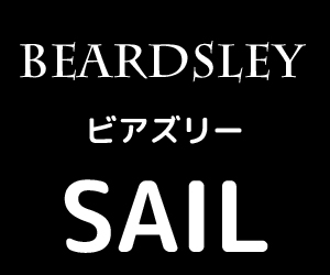 BEARDSLEY(ビアズリー)セール