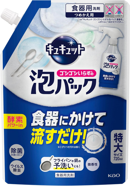 食器用洗剤：キュキュット ゴシゴシいらずの泡パック 微香性 つめかえ用 720ml