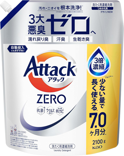 洗濯洗剤：アタックZERO 無菌レベルの消臭力 詰め替え 2100g