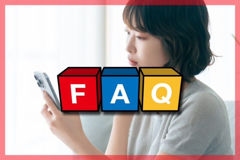 ヴィーナスウォーカーのよくある質問(FAQ)|知恵袋の疑問も解決
