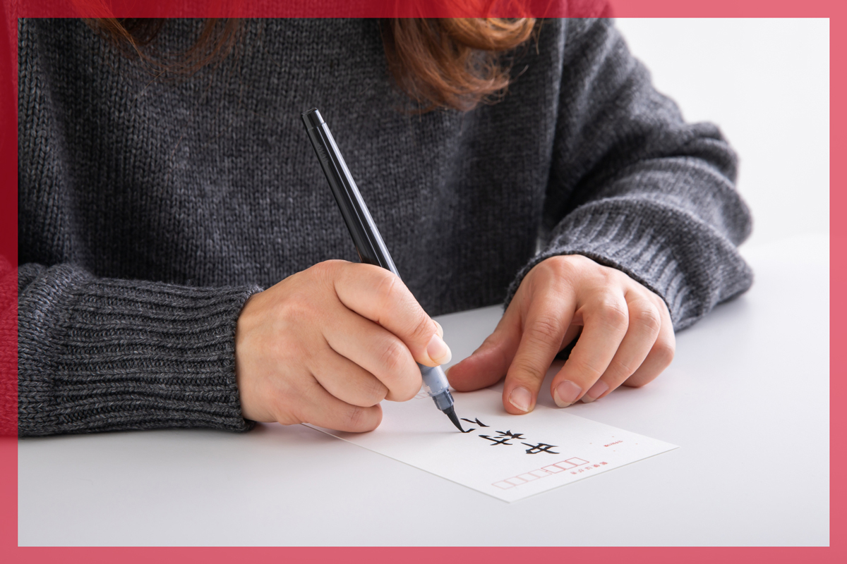 年賀状印刷してもちょっとした手書きが喜ばれる