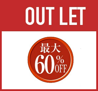 FELICITY Beer＆Waterアウトレット最大60％OFF