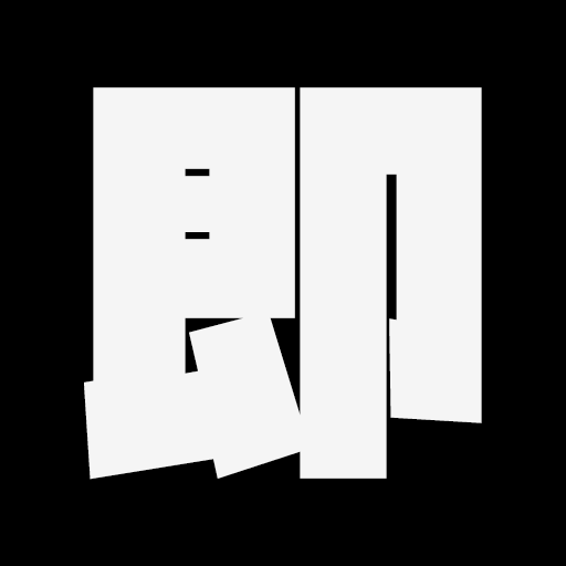 即解決・最短ルートまとめ