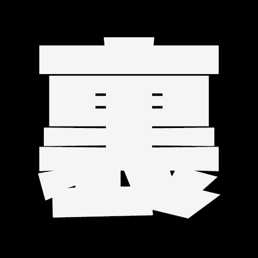 5ch発・使える裏情報まとめ