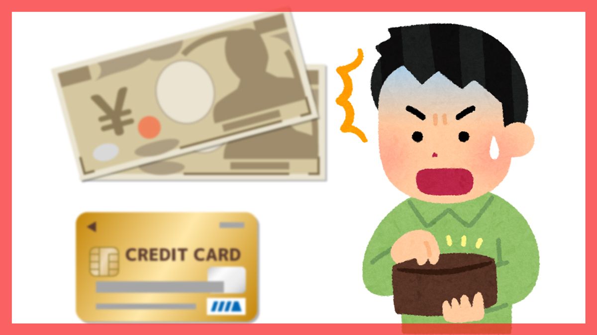 しのぎブログ|即日ゲットできる現金やポイント情報まとめ