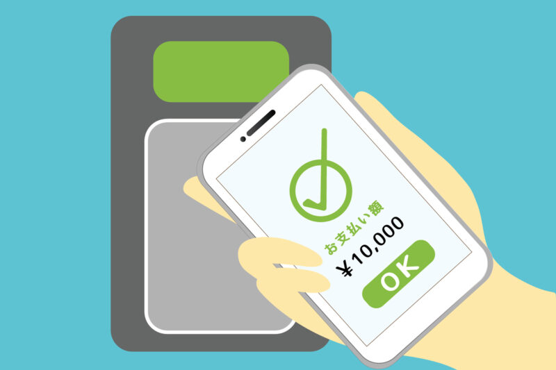 「DMMサクッとマネー」は後払い付きのプリカやBNPLではない