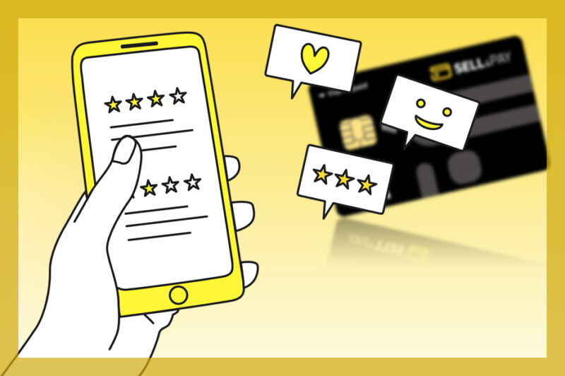 セルペイの口コミ・評判はどう?実際の利用者の声を検証