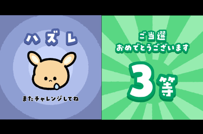 アンとケイト（ポケアン）アンケートモニターの仕組みと「4つの稼ぎ方」