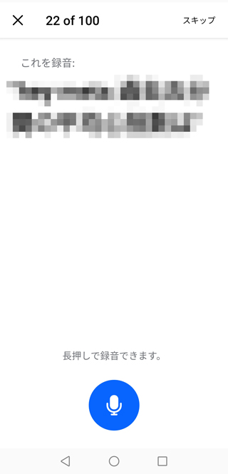 内容は守秘義務があるので伏せますが、たわいもない自分自身へのアンケートという感じ。