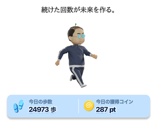 運がいいと結構稼げるポイントが多い