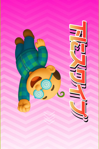 結構稼げるポイントが多く運の要素も楽しい