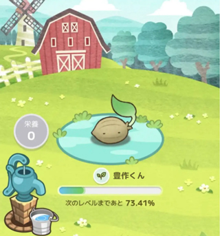 このリンクからカウシェファームを始めると、お得なクーポンももらえます