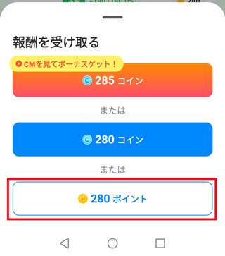 ミライマで実際に予想してみた